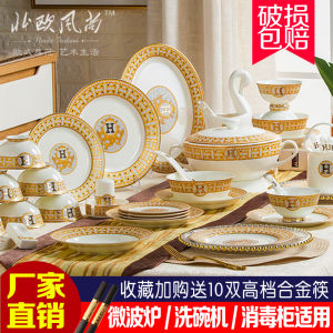 Bowl and Dish Suit For Home Northern European Style Accessible Luxury Ceramic Bowls and Chopsticks Combination Wedding Housewarming Jingdezhen Bone China Tableware Suit Suit