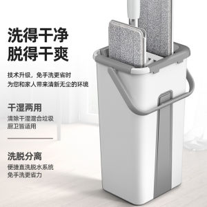 Hand-Free Cleaning Wet And Dry Dual-Purpose Rotating Mop Set Easy-To-Use Stainless Steel Pole Bedroom Floor Cleaning Tool