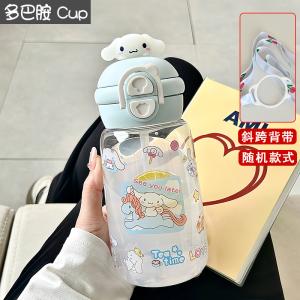 Adorable High Capacity Plastic Straw Cup for Women Dual Drinking Portable Heat Resistant New 2025 Trend Small  Style
