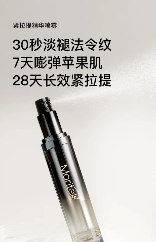 Moritek Spray Tightening and Firming Essence 30ml Peptides for