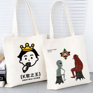 Eason Chan Canvas Bag Large Capacity Handbag Commuter Shoulder Bag Student Concert Support Tote Bag Fashionable Canvas Bag