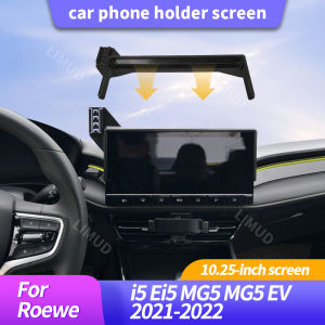 For Roewe i5 Ei5 MG5 MG5 EV 2021-2022 10.25-inch screen Car Phone Holder Screen Fixed Clip Wireless Charger Phone Mount Car