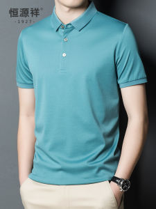 HENGYUANXIANG | Mulberry Silk Blend Solid Polo Shirt