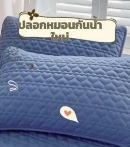 ปลอกกันเปื้อนหมอน  ปลอกหมอนกันไรฝุ่น ผ้าฝ้าย100% ปลอกหมอนหนุน กันไรฝุ่น กันน้ำลาย กันเหงื่อ นุ่ม ปกป้องไส้หมอนใช้ได้ตลอดทั้งสี่ฤดู