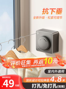 Invisible Indoor Balcony Clothesline Retractable Steel Wire Rope Clothes Drying Rack No Drilling Required Bathroom Laundry Tool