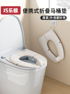 Portable Foldable Childrens Toilet Seat Ring Baby Potty Trainer for Travel Boys And Girls Integrated Portable Toilet Seat