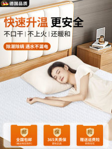 Smart Temperature Control Electric Blanket Single Double Person No Radiation Safe for Students Dormitory Use Heating Element