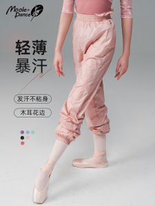 Lightweight Slimming Ballet Dance Pants Womens Sweating Practice Clothes Breathable Dance Trousers for Adult Fitness