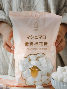 QINGWAI | Low Sugar Marshmallows and Nougat Ingredient For Baking