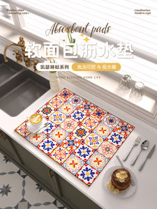 Kitchen Bar Hydrophilic Pad Insulated Anti-Scald Pad Wash Basin Mat Plate Storage Pad Water Draining Pad Disposable