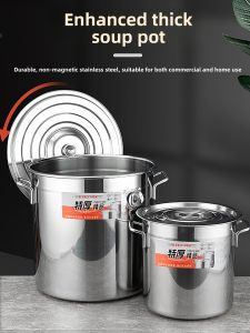 Thickened Stainless Steel Soup Pot Large Capacity Commercial Use Water Boiling Pot Special Thickened Home Use Soup Pan