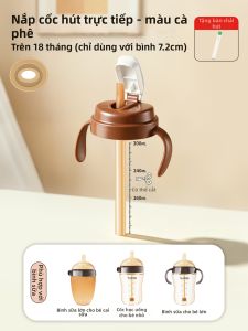 HUANGSI | Nắp Bình Nước Có Ống Hút & Nắp Đậy Kín