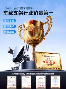 Lisen Car Mount Phone Holder New 2025 Model Aluminum Alloy Gravity Sensing Car Vent Mount Navigation Special Support Fixed Car Use