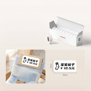 Niimbot | Thermal Production Date Price Label Printing Paper