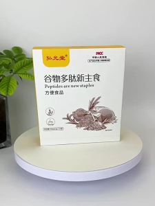 💗🙋‍♀️💗早餐轻食谷物代餐营养饱腹多肽代餐粉五谷杂粮冲调膳食纤维粉RX