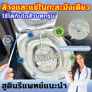 ผลิตจากไฟเบอร์กลาสอย่างดี อ่างแช่ก้น ช่วยบรรเทาอาการริดสีดวงทวารให้ดีเร็วขึ้น หรือ แช่ฆ่าเชื้อ อ่างแช่ก้นริดสีดวง ไม่มีโถสุขภัณฑ์ วางกับพื้นราบนั่งแช่ใด้ รับน้ำหนักใด้ถึง 200 กิโลกรัม อ่างแช่ก้นหลังผ่าตัด รือผ่าตัดริดสีดวง อ่างแช่น้ำอุ่น อ่างเเช่ยา กะละมั