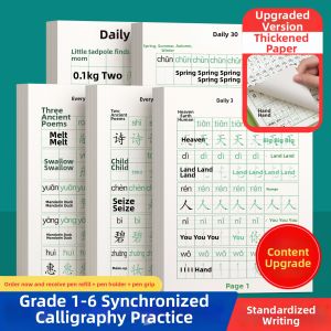 CEYU | Basic Children Primary School Writing Practice Book