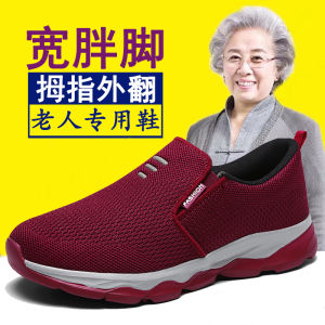 Loose Fit Mom Shoes High Top Beijing Cloth Womens Shoes Elderly Walking Shoes Large Size Grandmother Shoes Comfortable Footwear