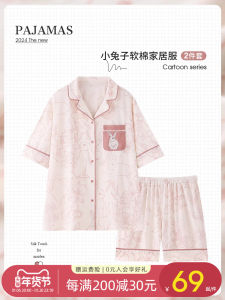 Cute Rabbit Pure Cotton Summer Sleepwear Short Sleeve Shorts Womens Lightweight Home Clothes Set Cartoon Print Casual Home Scene