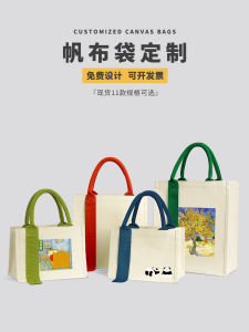 Fashion out Work Clothing Canvas Bag College Student Book Holding Tutorial Tote Bag Three-Dimensional Gift Bag Festival Custom Logo