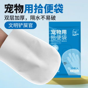 Thickened Dog Poop Bag Pet Waste Disposal Bag Dog Shit Scooper Bag Easy to Tear Eco-Friendly Durable Dog Walking Supplies