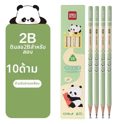 deli | ดินสอเขียนสำหรับนักเรียน HB 2B ทรงสามเหลี่ยม