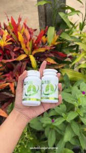 (ของแท้) วิตามินบำรุงปอด L-Herbal ผลิตภัณฑ์อาหารเสริม ( 6 กระปุก ) ดีท็อกซ์ปอด ไอเรื้อรัง ( พร้อมส่ง+ส่งฟรี )