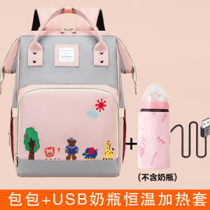 New Mommy Bag Outgoing Lightweight High Aesthetic Value Maternity Baby out Double Shoulder Bag Mommy Bag Maternity Bag