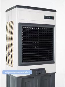 AIR COOLER พัดลมไอเย็น พัดลมแอร์ไอน้ำ เครื่องปรับอากาศเคลื่อนที่เย็นๆ ปรับความเร็วได้ 3 ระดับ ความจุน้ำมี 60L