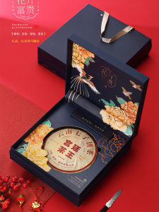 High-End Puer Tea Packaging Box White Tea Storage Gift Box Empty Box Specialized Box for Fujian White Tea Cake Hand-Painted Illustration