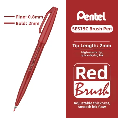 Pentel | Soft Tip Brush Pen Calligraphy Drawing For Beginners