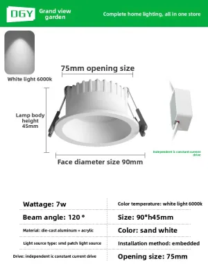 DGY | Anti-glare Recessed Ceiling Light