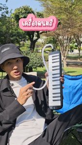 เด็ก 32 คีย์มือถือ ผู้ชาย - ผลิตภัณฑ์การเล่นชั้นเรียนเบื้องต้น สำหรับเด็กประถม พื้นฐาน