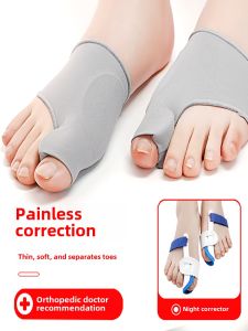 Foot Finger Stall Correction Toe Sleeve Silicone Blister-Prevention Gadget Finger Protector Thumb Single Toe Separator