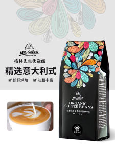 Mr. Greens Italian Blend Premium Coffee Beans Raw Bean Grinding Service Available Aromatic American Style Coffee Powder