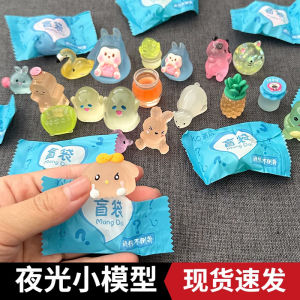 Creative Gift Bag Glowing Toys Practical Birthday Childrens Day Rewards Elementary School Students Kindergarten Children