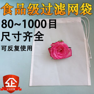 Food Grade Nylon Mesh Filter Bag High Precision Separation Equipment for Water Purification Tea Brewing Experiments Home Use Kitchen Waste Straining
