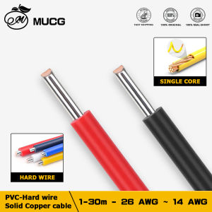 PVC Hard wire Copper cable Tinned copper wire Single core Electric extension wire Black Red Electronic wire power supply cord