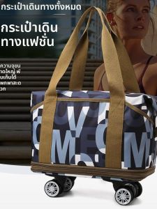 กระเป๋าเดินทางแบบพับได้สำหรับผู้หญิง ความจุขนาดใหญ่ กระเป๋าเดินทางแบบพกพา กระเป๋าเดินทางแบบมีล้อ กระเป๋าเดินทางแบบนิ่ม กระเป๋าเดินทางแบบมีซิป