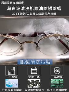 เม็ดทำความสะอาดน้ำมันอเนกประสงค์สำหรับเครื่องทำความสะอาดอัลตราโซนิก (40 เม็ด/กล่อง) ขจัดคราบน้ำมันได้อย่างมีประสิทธิภาพ สำหรับใช้กับเครื่องทำความสะอาดอัลตราโซนิก ขจัดสิ่งสกปรกและฝุ่นได้อย่างมีประสิทธิภาพ