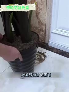 Round Flower Pot Wheels Planter Tray Heavy Duty Flower Pot Rack Household Mobile Potted Plant Pallet For Indoor Outdoor