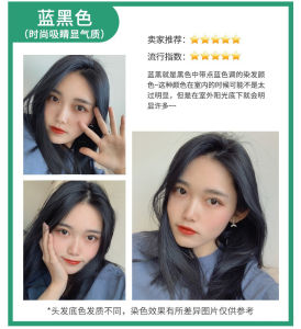 Cool Tea Color Hair Dye 2025 Popular Gray Brown Pure Plant Linseed Lightening Hair Coloring Paste for Home Use Hair Dye