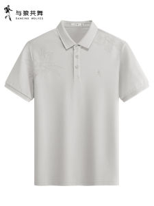 Antibacterial Cooling Embroidered Shirt