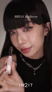 IN2IT Moisture Bomb Lipstick 1.8g (MBL) In2It Mbl05 Innisfree Lipstick - Lazada