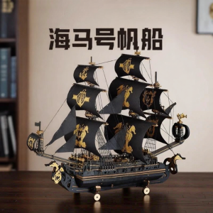 ROKR | Sailing Ship Wooden 3D Puzzle Creative DIY Premium Ornament