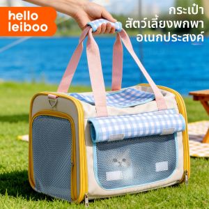 HELLOLEIBOO | Portable Large Capacity Breathable Pet Backpack