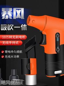 Outdoor Turbine Fan Large Wind Mini Blowing and Suction Dual-Purpose Fan Portable Cooling High Speed Turbofan Blowing Leaves Blowing Dust