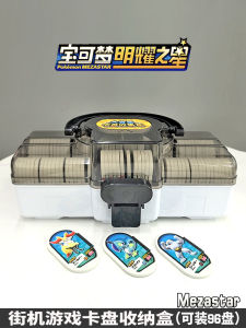 Pokemon Shining Star Box Card Storage Box with Aloy Collection Box Mezastar Game Card Tray Box Modern Minimalist Design