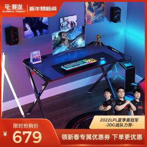 Esports Computer Desk Chair Set Home Bedroom Office Desktop Metal Frame Simple Modern Style Non-Adjustable Assembly Required
