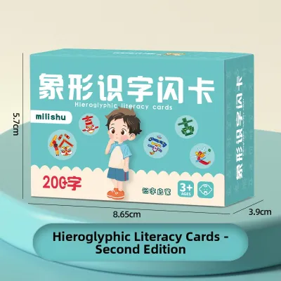 Early Learning Flash Cards Chinese Character Recognition Cards
